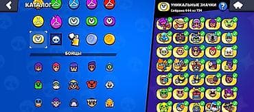 Техника жана электроника: Игровой аккаунт Brawl Stars с большим набором косметики и коллекций — 5