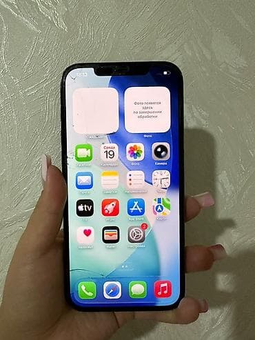 IPhone 12 Pro Max, Колдонулган, 256 ГБ, Pacific Blue, 53 % lalafo.kg да IPhone 12 Pro Max, Колдонулган, 256 ГБ, Pacific Blue, 53 %
