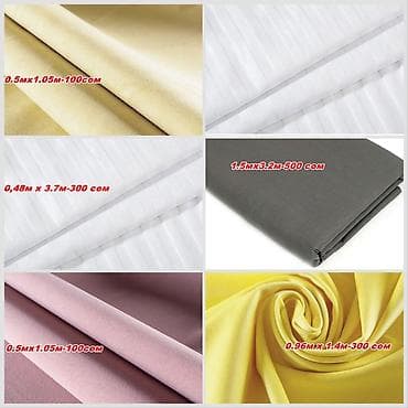 раскрой ткани: Ткань, текстильные отрезы: Новая Жизнь для Ваших Идей! Представлены — 1