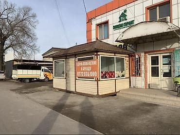Куплю торговый павильон 3-5, хорошего состояния под самовывоз! Образец at lalafo.kg Куплю торговый павильон 3-5, хорошего состояния под самовывоз! Образец