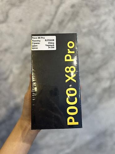 Poco X8 Pro, 256 ГБ, цвет - Черный, В рассрочку, 2 SIM
