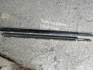 step 2: Боковое правое Зеркало Toyota Б/у, Оригинал — 3