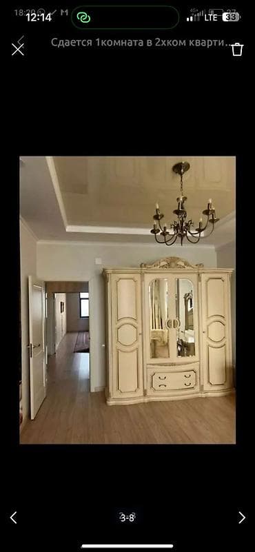 купить однушку: (ДЛЯ Девушек )Сдается отдельная комната в 2‑комнатной квартире. - — 5