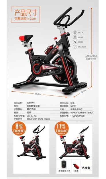 эллиптический тренажер купить бу: Велотренажеры любительские/ Маховик на 8 кг (отлично подходит для — 1