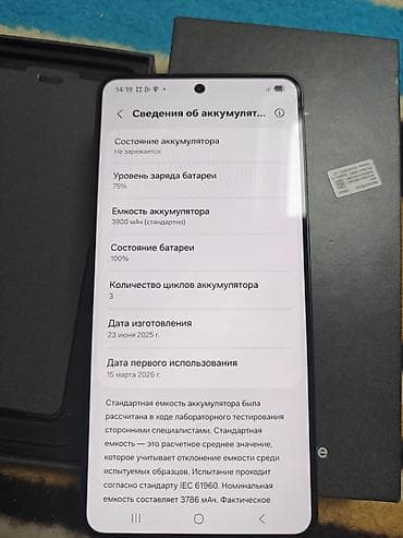 samsung edge: Samsung Galaxy S25 Edge, цвет - Черный, eSIM — 3