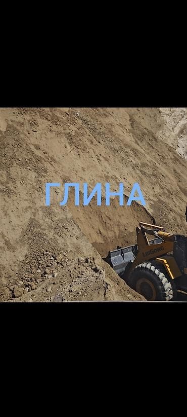шабыркул угол: Глина, Горная, Насыпью, Зил, Камаз — 1