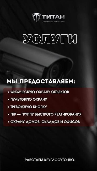 автосигнализация установка: Установка систем безопасности под ключ для домов и бизнеса Камеры — 1