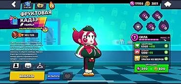 PS3 (Sony PlayStation 3): Игровой аккаунт Brawl Stars продаётся срочноо ‼️ можно за голду или — 2