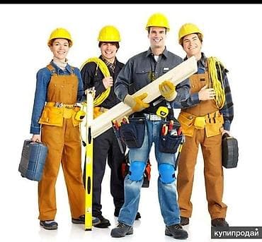Кладка: ТРЕБУЕТСЯ РАБОЧИИ С ОПЫТОМ РАБОТЫ — 1