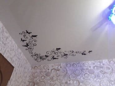 синтепон купить: Керме шыптар Жылтырак, Жылтырабаган, 3D потолоктор Кепилдиги, Акысыз консультация, Акысыз ченөө — 10