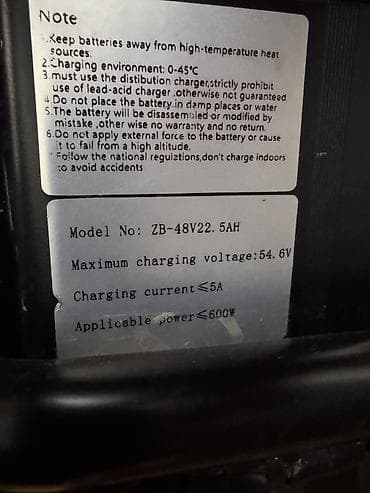 surf 185: Электровелосипед — 3