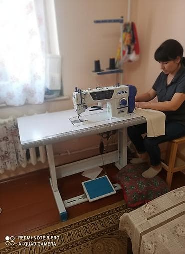 JAKI, В наличии