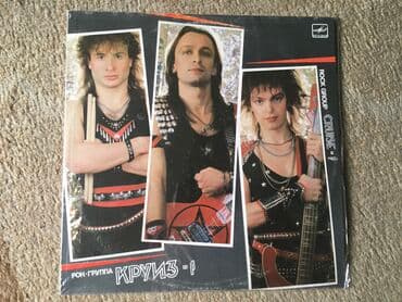 купить электропианино бу: Пластинки — 9