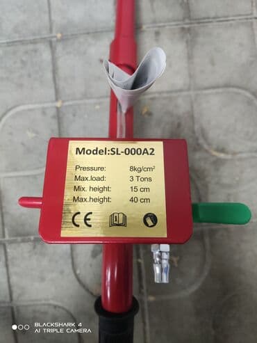 электро домкрат: Домкрат пневматический. Оптом и в розницу. Приглашаем к сотрудничеству — 2