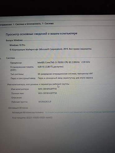 ps3 60: Для учебы, Intel Core i3 — 4
