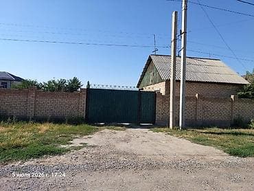 забыл: 8 соток, Для строительства, Красная книга — 1