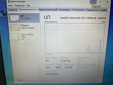 рассрочкк: Для лёгких задач, Intel Celeron — 3