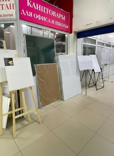 Маркерные и магнитно-маркерные доски для офиса и школы Описание: - at lalafo.kg Маркерные и магнитно-маркерные доски для офиса и школы Описание: -