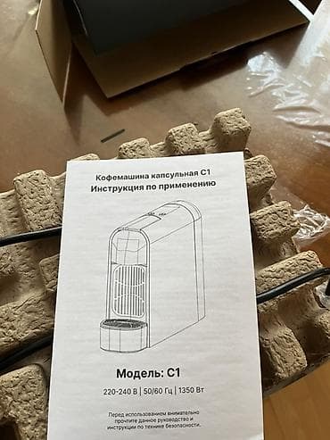 Абсолютно новая Капсульная кофемашина WEIZ, модель C1. Без брака — 1