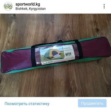 где можно купить палатку для отдыха: ✓Магазин-ПАЛАТОК Палатки разных размеров. Цвет — 6