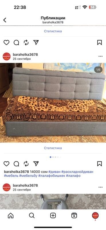 купить офисный диван: Раскладной диван — 3