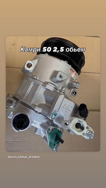 kia pride: Компрессор Toyota 2015 г. — 10