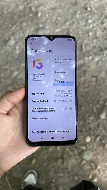 redmi note 17 pro: Redmi, Redmi 9, Б/у, 64 ГБ, цвет - Черный, 1 SIM, 2 SIM, eSIM — 3