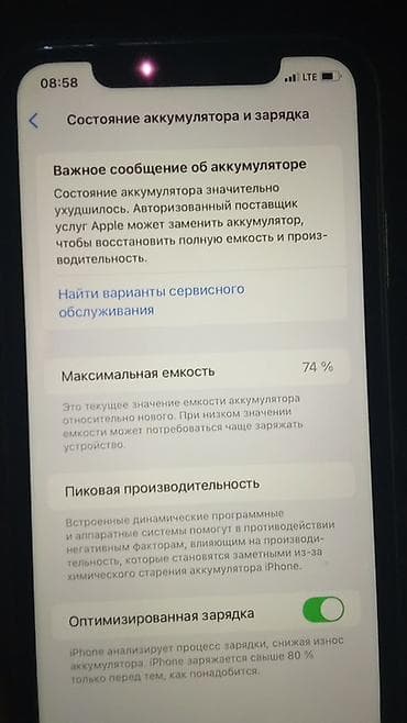 iphon 12 pro: IPhone 11, Зеленый — 4