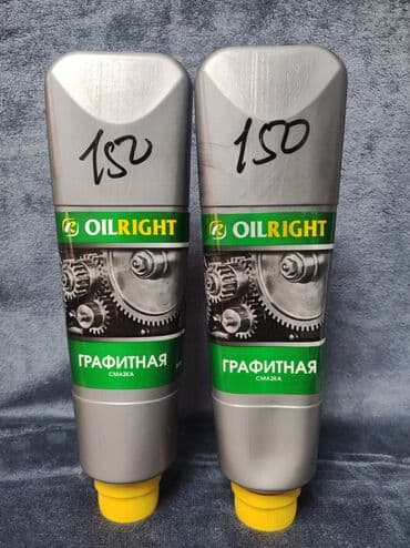 шестерны: Смазка — 1