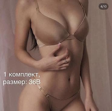 Комплект, Бюстгальтер, Бразилиана, Гипюр, С кружевом