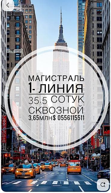 36 соток, Красная книга, Тех паспорт, Договор купли-продажи