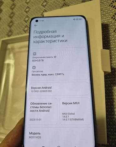 honor 400 pro: Xiaomi, Mi 11, Б/у, 256 ГБ, цвет - Фиолетовый, 2 SIM — 6