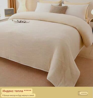 бушный спалный: Лучшие для сна- хлопк. мягкие подушки с наполнителем из соевого — 30