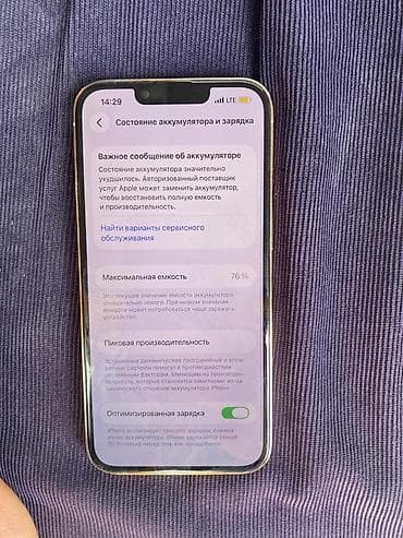 microsoft surface pro 11 бишкек: IPhone 13 Pro — 5