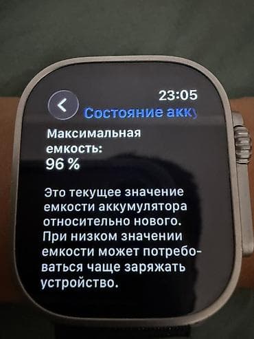 49: Apple Watch Ultra 2 49 мм (титан, сапфировое стекло) Особенности: - — 4
