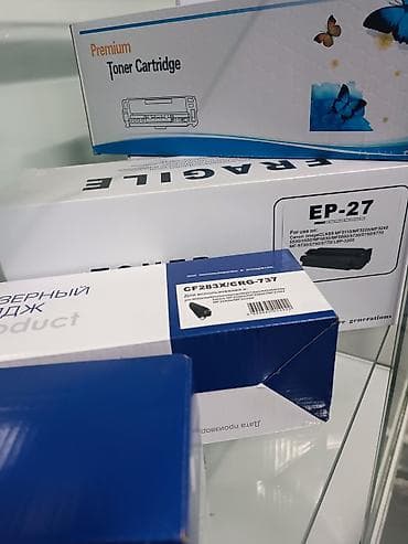 НОВЫЕ КАРТРИДЖИ