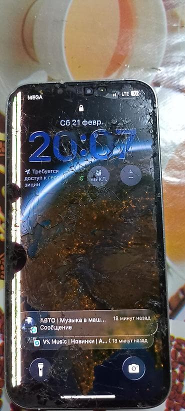 playstation store: IPhone 13 Pro, Б/у, 512 ГБ, Белый, 88 % — 2