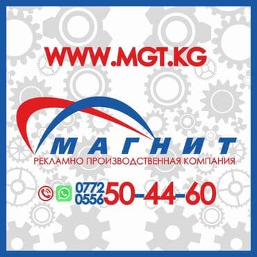 тентовый материал: Тент (тарпаулин) в рулонах ОПТОМ ! А также погонным метром ! В наличие — 5