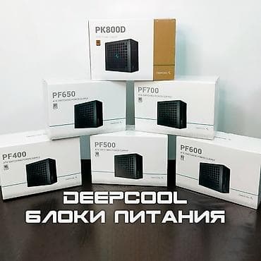 Блок питания, Новый