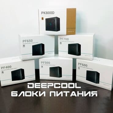 блоки питания deepcool: Блок питания, Новый — 1