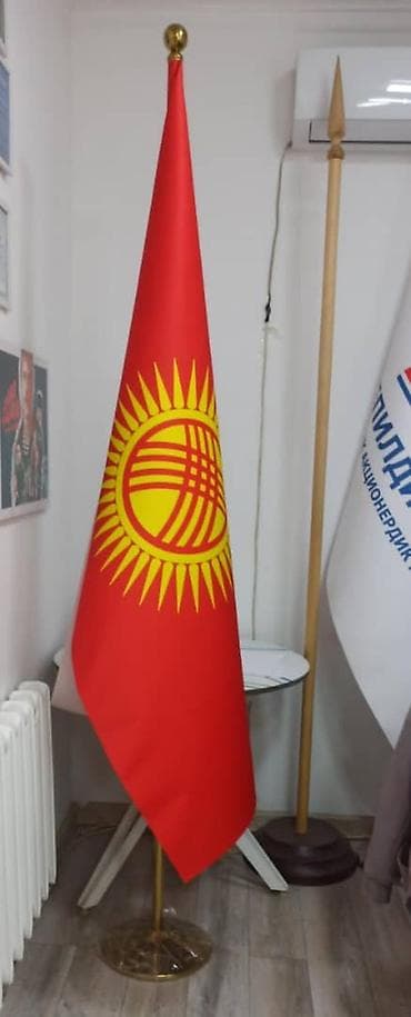 флаги: Флаги — 6