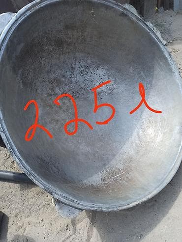 семичка жарка: Чон ТАЙ КАЗАН сатылат 225л. Бишкек аэропорт Манас тарапта. Илгерки — 5