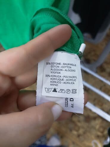 тёплая кофт кардиган: Кофта, XL — 2