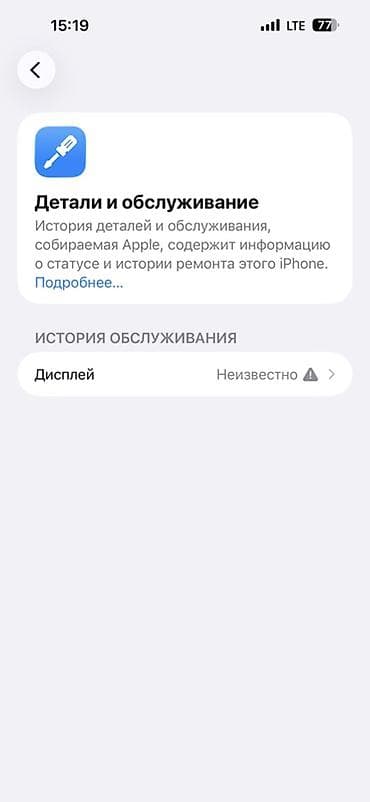 samsung a72: IPhone 15 Pro Max, Б/у, 256 ГБ, Blue Titanium, Коробка, 84 % — 2