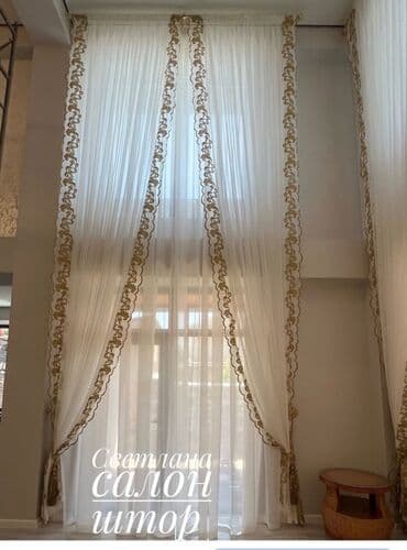 шторы на заказ бишкек: Комплект штор, Жаккард, С кистями, Изготовление на заказ, Для зала — 5