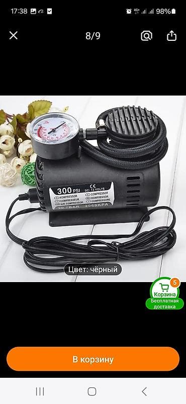 рация б у: Компрессор Китай — 1