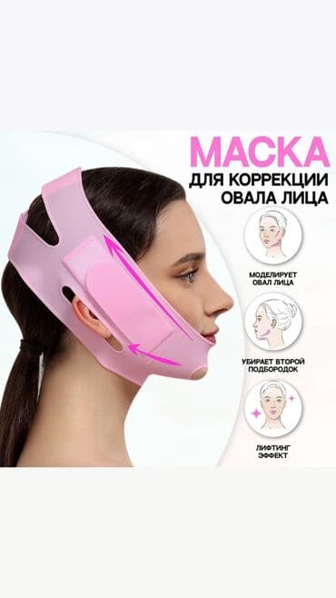 слива ферментированная капсула для похудения отзывы: Преимущества повязки бандажа для коррекции овала лица :�� + — 6