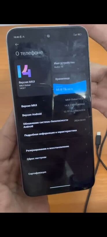 петля микрофон: Redmi, Redmi 10 — 3