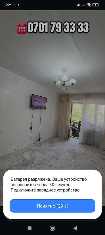 американское посольство: 3 комнаты, 68 м², 104 серия, 2 этаж, Косметический ремонт — 3
