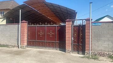 Недвижимость: Продаю дом. По адресу: Село Новопавловка улица Северная 165 Есть — 1